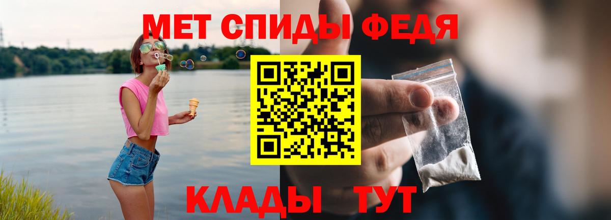 Амфетамин  Amphetamine VHQ  Вход с VPN  Киров 