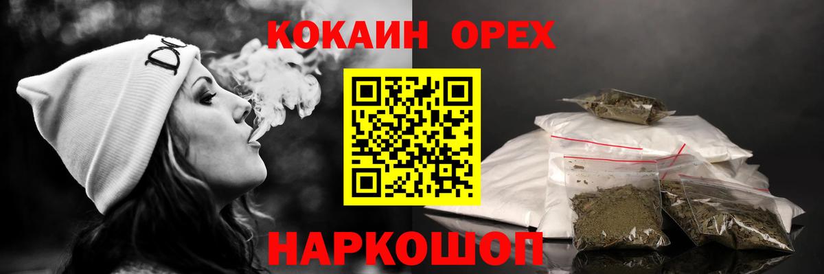 Cocaine Колумбийский Киров