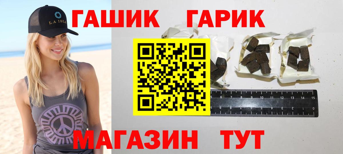 Лсд 25  ЭКСТАЗИ  ГАШИШ  Киров  А ПВП СОЛЬ кристаллы  Меф МЯУ МЯУ   Вход с VPN  Гашиш  Бошки Шишки  Каннабис 
