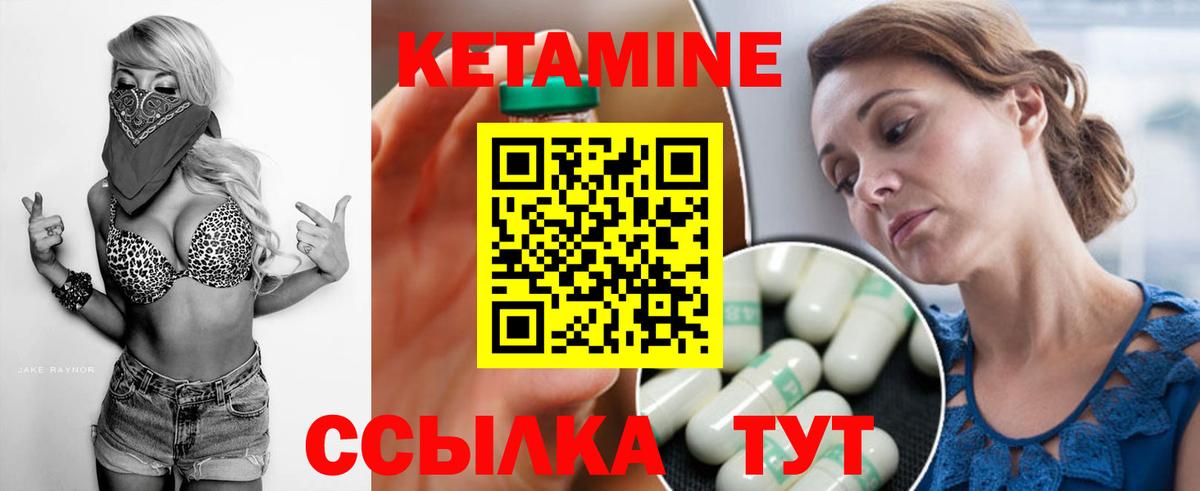 Киров  КЕТАМИН VHQ  Вход с VPN  КЕТАМИН VHQ 