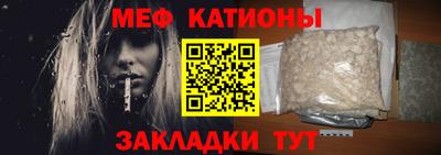первитин Конаково