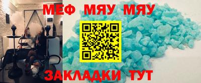 стаф Кинель