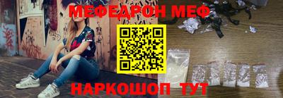 стаф Кинель