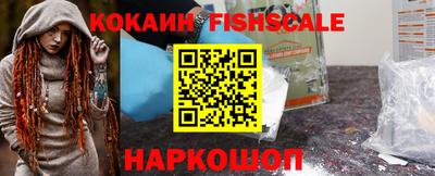 стаф Кинель