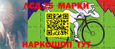 стаф Кинель
