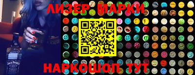 стаф Кинель