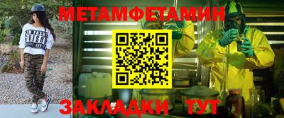 мдма Кимры