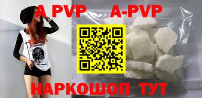 первитин Конаково