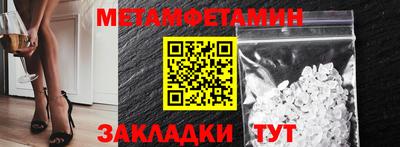 стаф Кинель