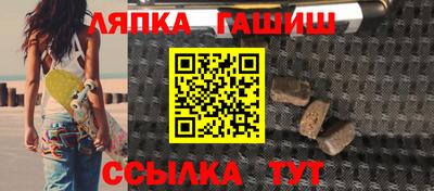 стаф Кинель