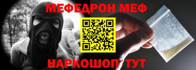 стаф Кинель
