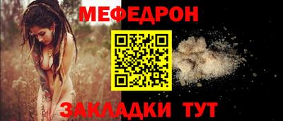 мдма Кимры