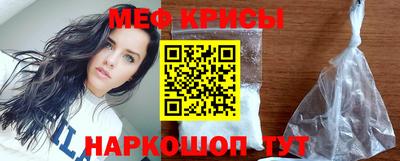 стаф Кинель