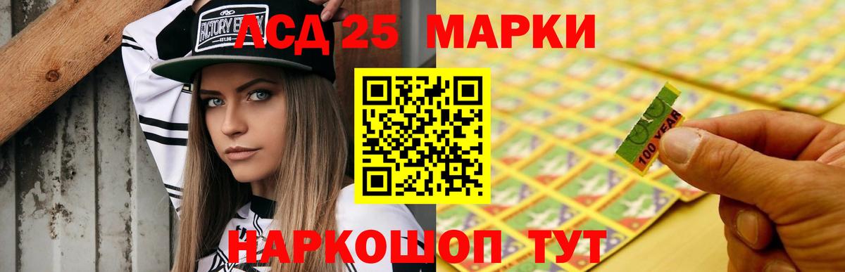 Киров  Лсд 25 экстази ecstasy  Вход с VPN  ЛСД экстази кислота 