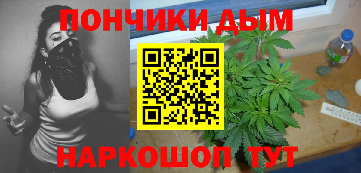 МАРИХУАНА план Киров