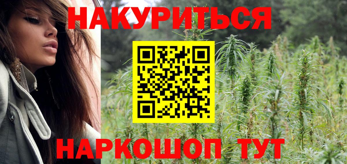 МАРИХУАНА THC 21%  Вход с VPN  Киров  Шишки марихуана SATIVA & INDICA 